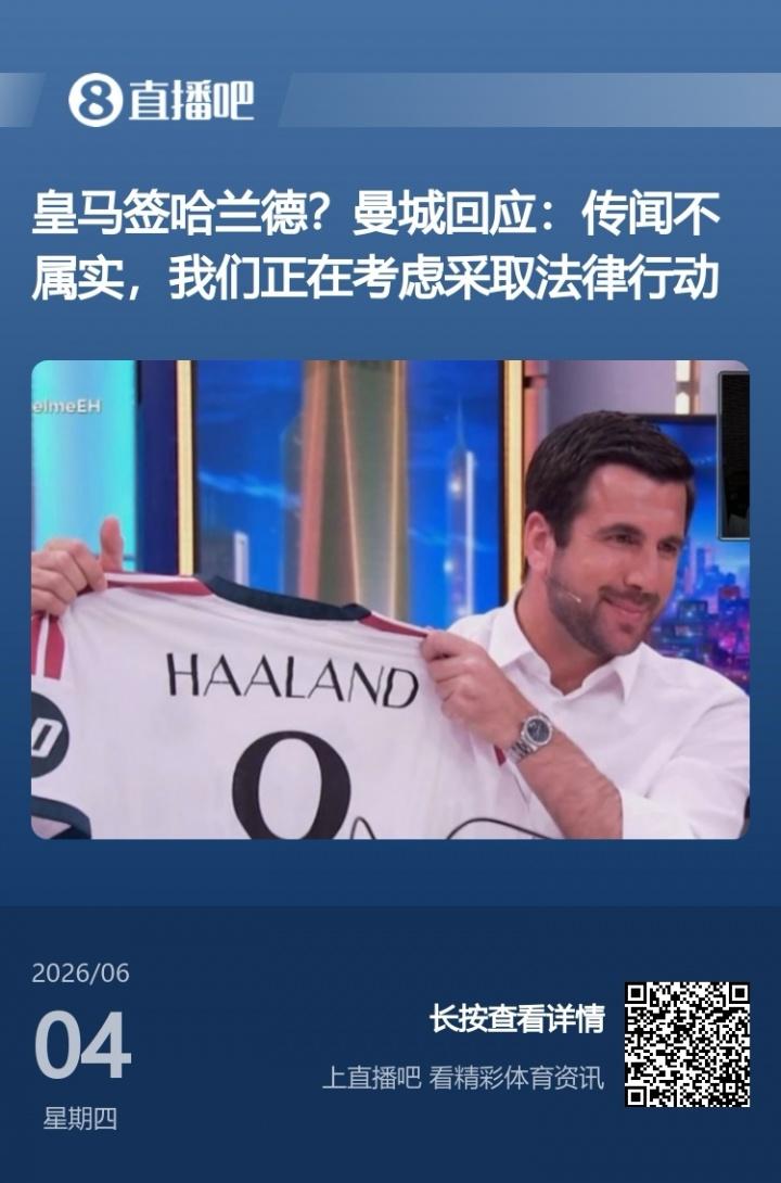 仅任职半年！官方：泰山助教阿贝尔·莫雷诺出任J2今治FC主教练